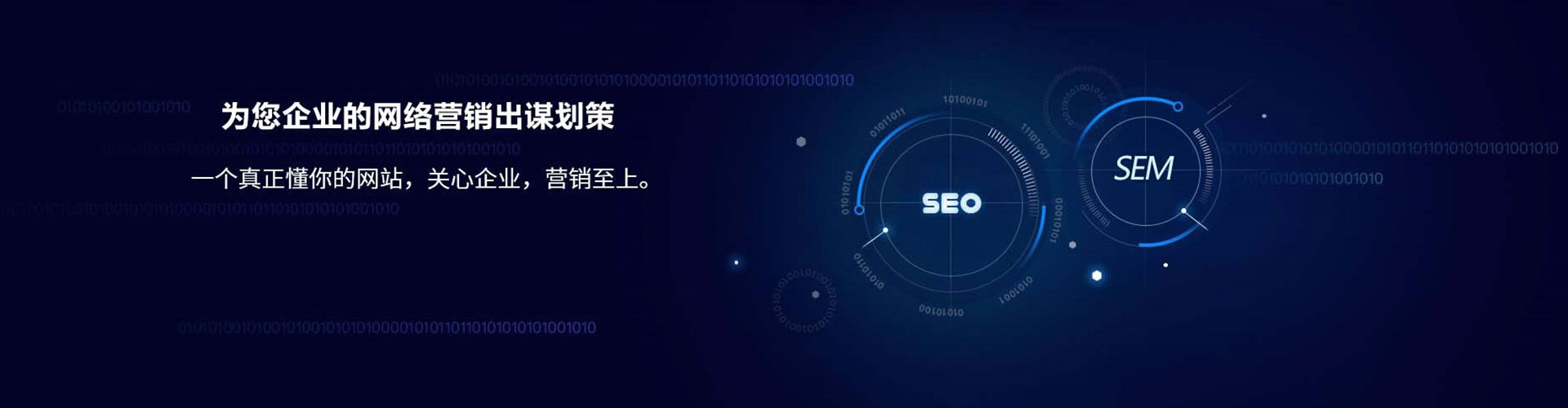 兴仁百度推广开户